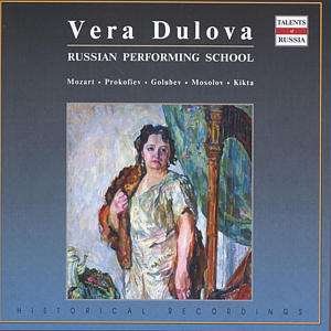 Cover for Dulova Vera · Russian Performing School (CD)