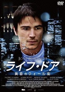Cover for Josh Hartnett · August (MDVD) [Japan Import edition] (2009)
