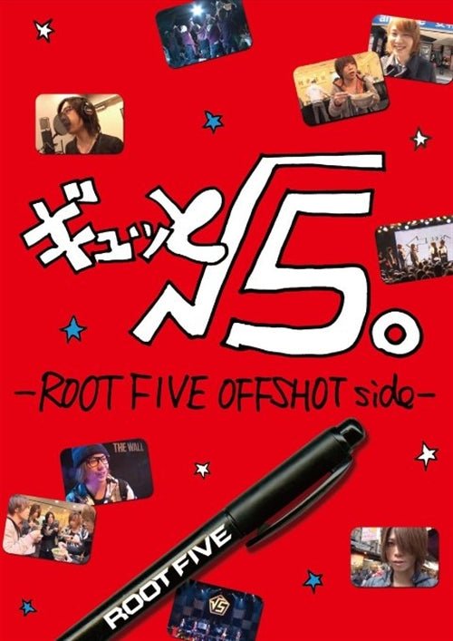Gyutto.rootfive. -rootfive Offshot Side- - 5 - Musik - AVEX MUSIC CREATIVE INC. - 4988064921058 - 19. februar 2014