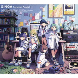 Cover for Sayonara Ponytail · Ginga (CD) [Japan Import edition] (2021)