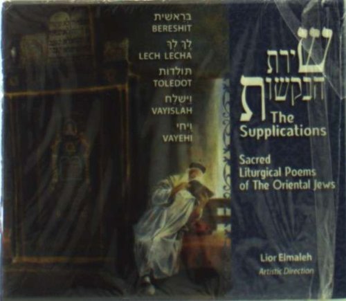 Cover for Lior Elmaleh · Supplications (CD) (2009)