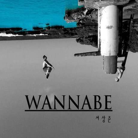 Wannabe - Sang Jun Seo - Music - MIRRORBALL KOREA - 8809373221058 - March 1, 2013