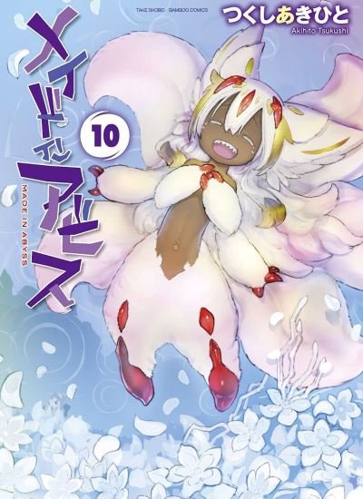 Made in Abyss Vol. 10 - Made in Abyss - Akihito Tsukushi - Bøker - Seven Seas Entertainment, LLC - 9781648279058 - 3. mai 2022