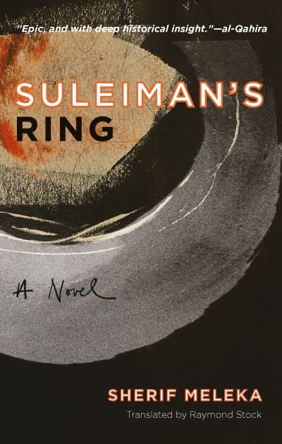 Cover for Sherif Meleka · Suleiman's Ring: A Novel (Inbunden Bok) (2023)