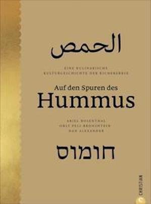 Cover for Ariel Rosenthal · Auf den Spuren des Hummus (Innbunden bok) (2021)