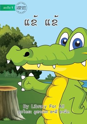 Cover for Library For All · Crocodile Crocodile  - ??? ??? (Pocketbok) (2020)