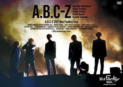 Cover for A.b.c-z · 2021 But Fankey Tour (DVD) [Japan Import edition] (2022)
