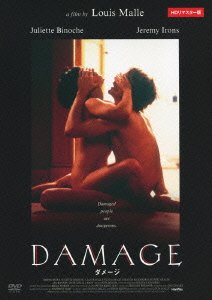 Cover for Jeremy Irons · Damage (MDVD) [Japan Import edition] (2012)