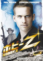 Cover for Paul Walker · Bobby Z (MDVD) [Japan Import edition] (2008)