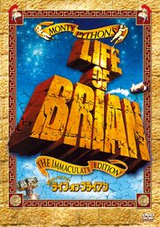 Monty Python's Life of Brian - Monty Python - Music - SONY PICTURES ENTERTAINMENT JAPAN) INC. - 4547462077059 - August 24, 2011
