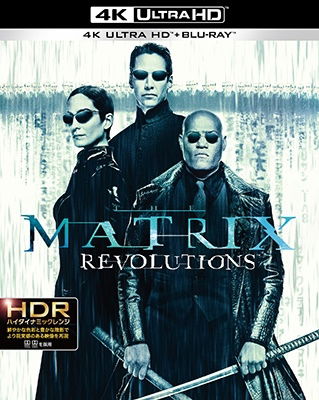 Cover for Keanu Reeves · The Matrix Revolutions (MBD) [Japan Import edition] (2019)