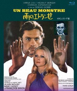 Cover for Helmut Berger · Un Beau Monstre (MBD) [Japan Import edition] (2022)