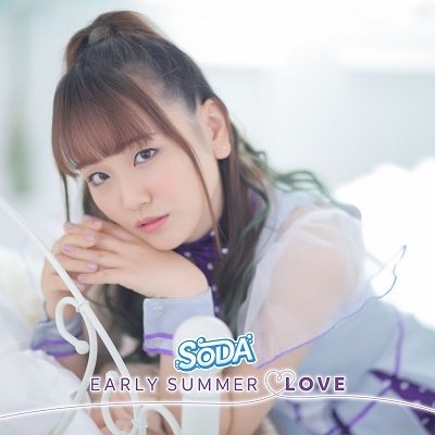 Cover for Soda · Early Summer Love (CD) [Limited edition] (2019)