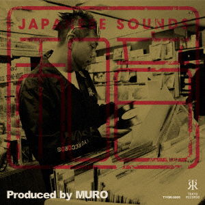 Cover for Muro · Japanese Sounds - Covered by Muro (CD) [Japan Import edition] (2017)