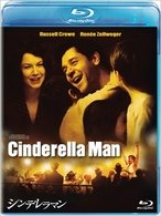 Cover for Russell Crowe · Cinderella Man (MBD) [Japan Import edition] (2010)