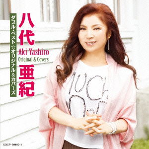 Cover for Yashiro Aki · Aki Yashiro Original &amp; Covers (CD) [Japan Import edition] (2015)