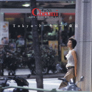 Cover for Cheuni · Tokyo Tokyo Tokyo (CD) [Japan Import edition] (2002)