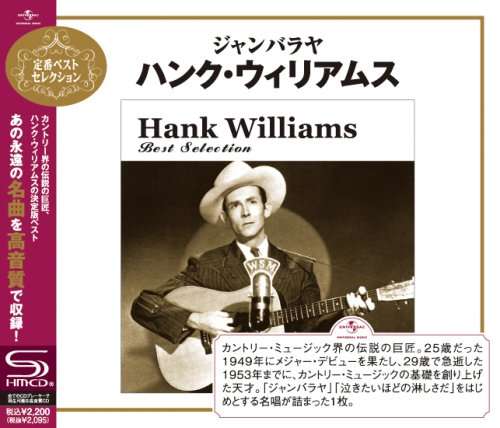 Best Selection - Hank Williams - Music - UNIVERSAL - 4988005556059 - May 12, 2009