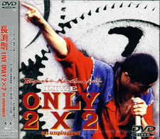 Cover for Nagabuchi Tsuyoshi · Live Only 2x2 an Unplugged (MDVD) [Japan Import edition] (2000)