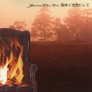 Cover for Janne Da Arc · Untitled (CD) [Japan Import edition] (2016)