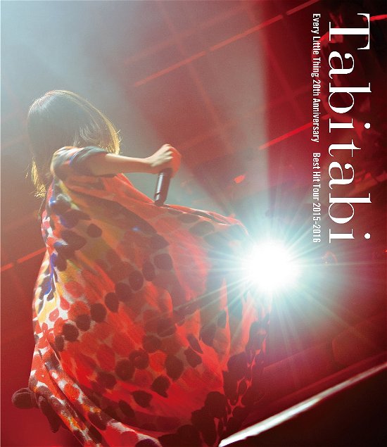 Cover for Every Little Thing · Best Hit Tour Eizou Shouhin (MBD) [Japan Import edition] (2016)