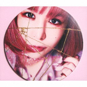 Seiko Oomori Kintsugi CD Japan Import edition 2020