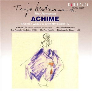 Achime - Aikawa Yumi - Music - CAMERATA TOKYO CO. - 4990355001059 - October 20, 2003