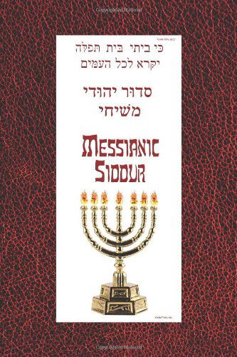 Cover for Daniel Perek · Messianic Siddur for Shabbat (Paperback Book) (2014)
