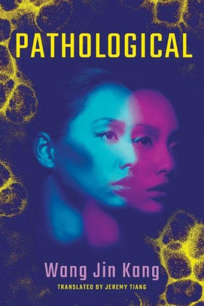 Cover for Jinkang Wang · Pathological (Paperback Book) (2016)