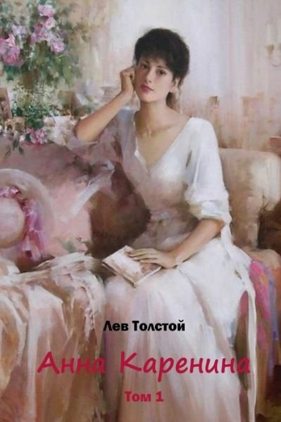 Cover for Lev Tolstoy · Anna Karenina Tom 1 (Paperback Book) (2015)