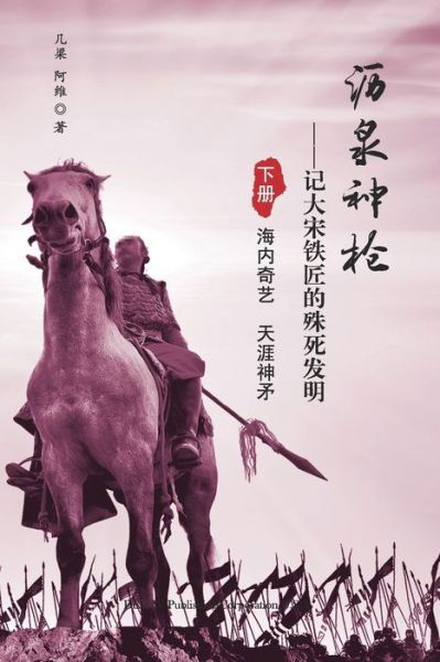 Cover for Zhong Liang · ???? (Pocketbok) (2020)