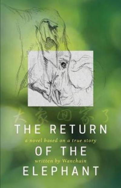 Cover for Wanchain · The Return of the Elephant (Paperback Book) (2017)