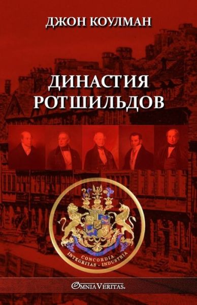 Cover for &amp;#1044; &amp;#1078; &amp;#1086; &amp;#1085; &amp;#1050; &amp;#1086; &amp;#1091; &amp;#1083; &amp;#1084; &amp;#1072; &amp;#1085; · &amp;#1044; &amp;#1080; &amp;#1085; &amp;#1072; &amp;#1089; &amp;#1090; &amp;#1080; &amp;#1103; &amp;#1056; &amp;#1086; &amp;#1090; &amp;#1096; &amp;#1080; &amp;#1083; &amp;#1100; &amp;#1076; &amp;#1086; &amp;#1074; (Buch) (2022)