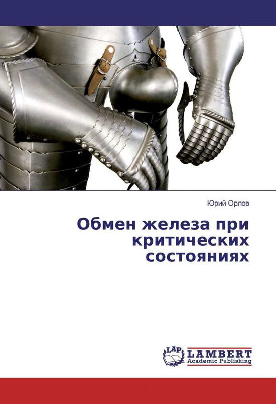 Cover for Orlov · Obmen zheleza pri kriticheskih so (Book)