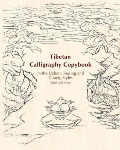 Tibetan Calligraphy Copybook in the Uchen, Tsuring and Chuyig Styles - Dr Xiaoqin Su - Books - RUDI Publishing House - 9783946611059 - July 22, 2016