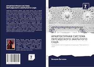 Cover for Bathaei · ARHITEKTURNAYa SISTEMA PERSIDSK (Book)