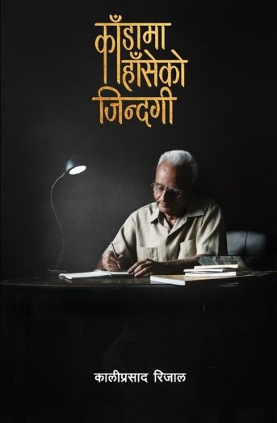 Cover for Kali Prasad Rijal · Kandama Hanseko Jindagi (Pocketbok) (2019)