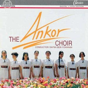 Cover for Jerusalem Rubin Conservatory of Music &amp; Dance · Ankor (CD) (1996)