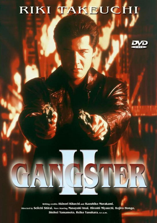 Cover for Takeuchi Riki · Gangster II (DVD) (2004)