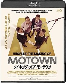 Cover for (Documentary) · Hitsville: the Making of Motown (MBD) [Japan Import edition] (2021)