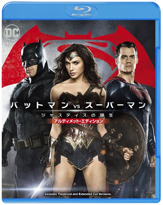 Cover for Ben Affleck · Batman V Superman: Dawn of Justice &lt;limited&gt; (MBD) [Japan Import edition] (2017)