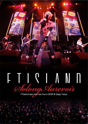 Last One Man Live in 2009 So L - Ftisland - Music - JPT - 4560325241060 - April 28, 2010