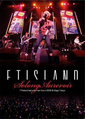 Cover for Ftisland · Last One Man Live in 2009 So L (MDVD) [Japan Import edition] (2010)