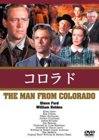 Cover for Glenn Ford · The Man from Colorado (MDVD) [Japan Import edition] (2013)