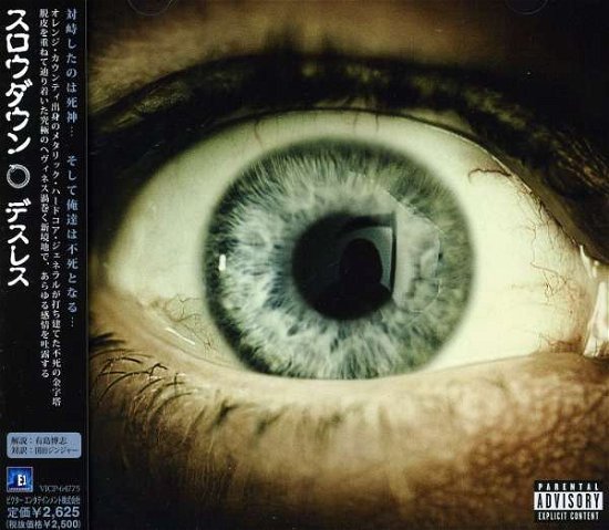 Cover for Throwdown · Deathless (CD) [Japan Import edition] (2009)