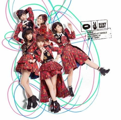 Cover for Akb48 · Kuchibiru Ni Be My Baby &lt;type-i&gt; (CD) [Japan Import edition] (2015)