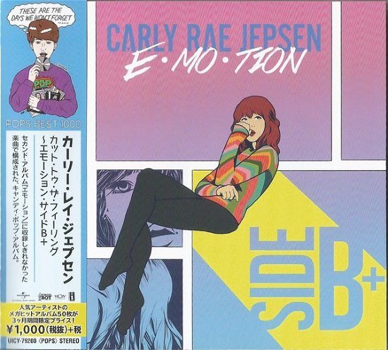 Emotion - Side B - Carly Rae Jepsen - Musikk - UM - 4988031397060 - 9. oktober 2020