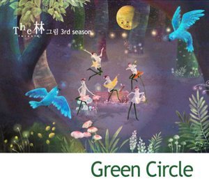 Cover for Rim · Green Circle (CD) (2011)