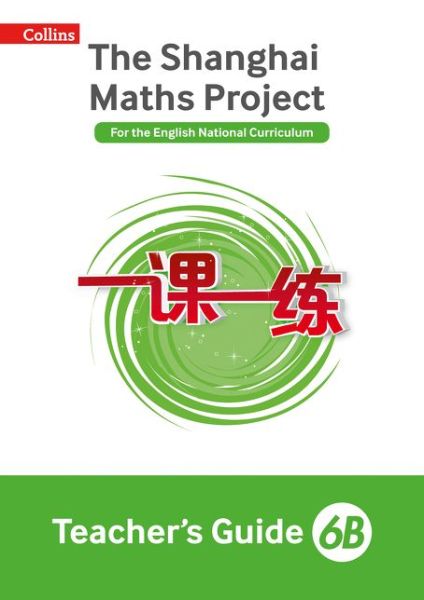 Cover for David Bird · Teacher's Guide 6B - The Shanghai Maths Project (Paperback Book) [Edition edition] (2018)