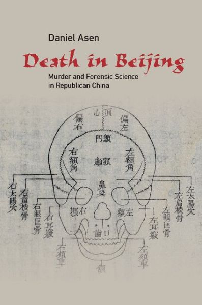 Cover for Asen, Daniel (Rutgers University, New Jersey) · Death in Beijing: Murder and Forensic Science in Republican China - Science in History (Hardcover Book) (2016)